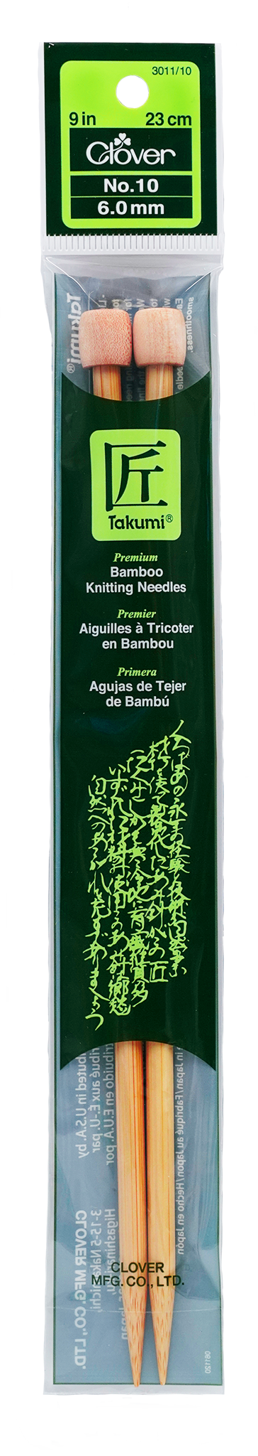 Bamboo Single Point Knitting Needles 9”