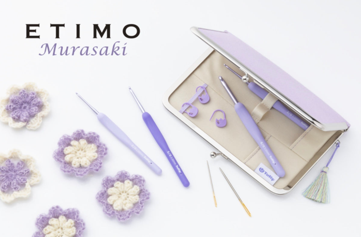 Murasaki Crochet Hook with Cushion Grip Set