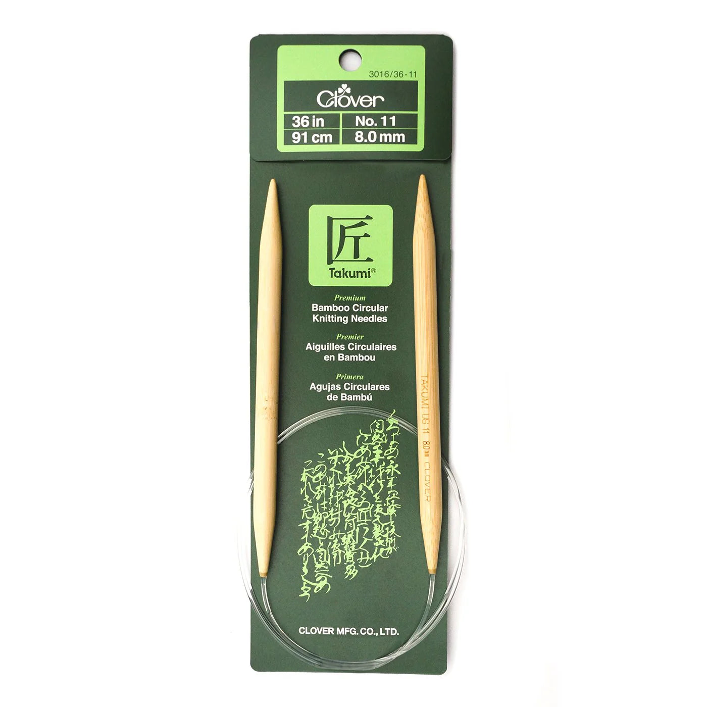 Clover Takumi Bamboo Circular Knitting Needles 36"