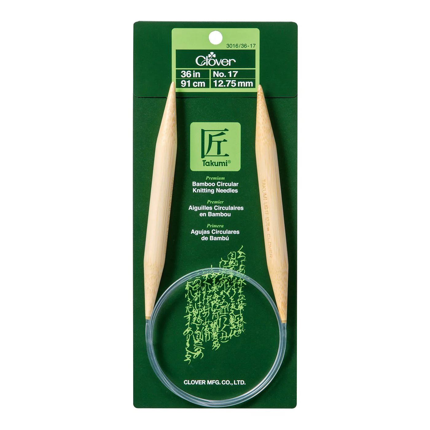 Clover Takumi Bamboo Circular Knitting Needles 36"