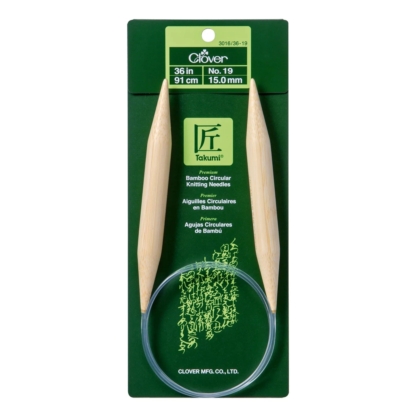 Clover Takumi Bamboo Circular Knitting Needles 36"