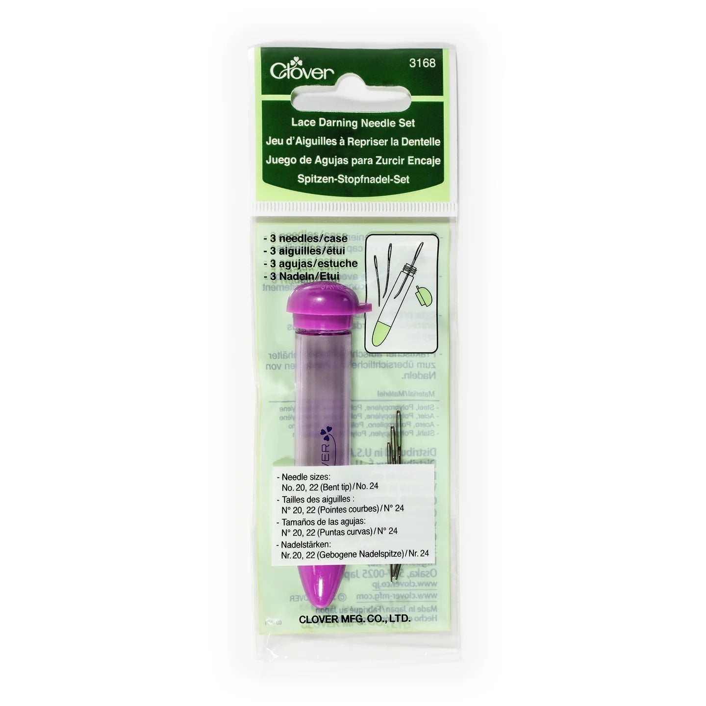 Chibi Darning Needle Set